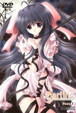 甜心の诱惑首部曲 | 痴女娇喘