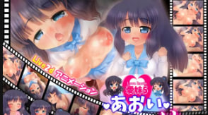 闷骚妹妹愛葵变真妹奴隶！社畜哥哥的专属Live2D真人炮架